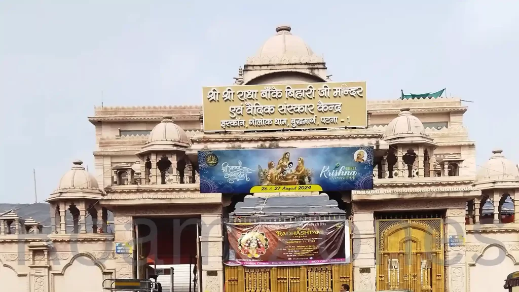 Iskcon Temple Patna morning Darshan" or "Evening Aarti at Iskcon Temple Patna.